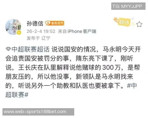 媒体人评马永明任命背后的离奇与时尚观念的碰撞